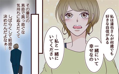 一 回り 下 の 彼女 心配|年下の彼女が可愛い！でも心配になる？心理や対処方法を詳しく .